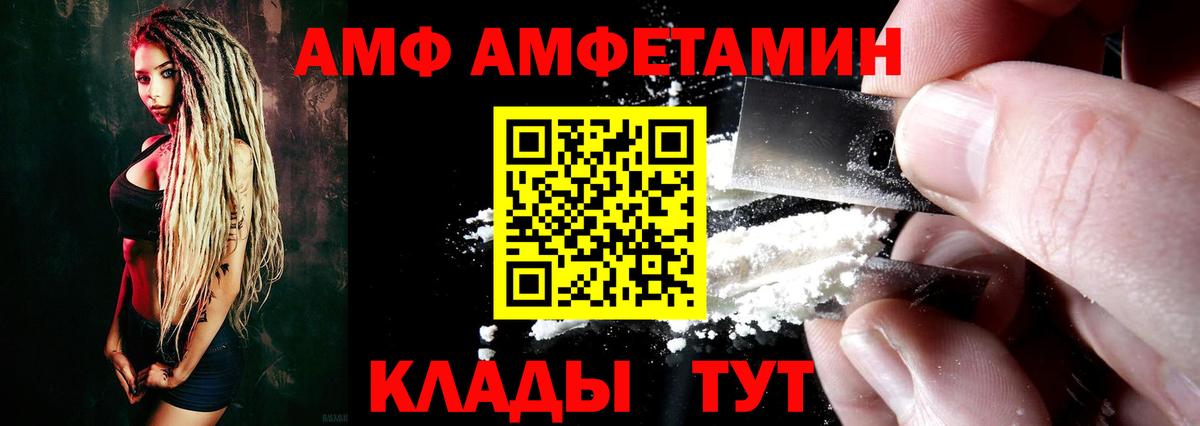 АМФЕТАМИН  АМФ 98%  Вход с VPN  Среднеуральск 