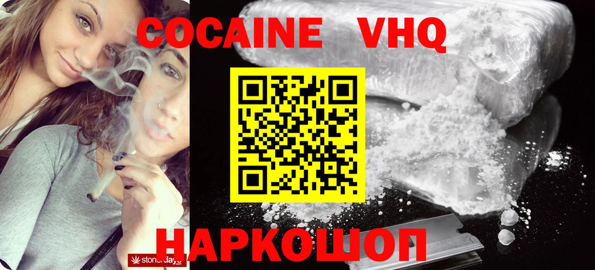 КОКАИН Колумбийский Среднеуральск