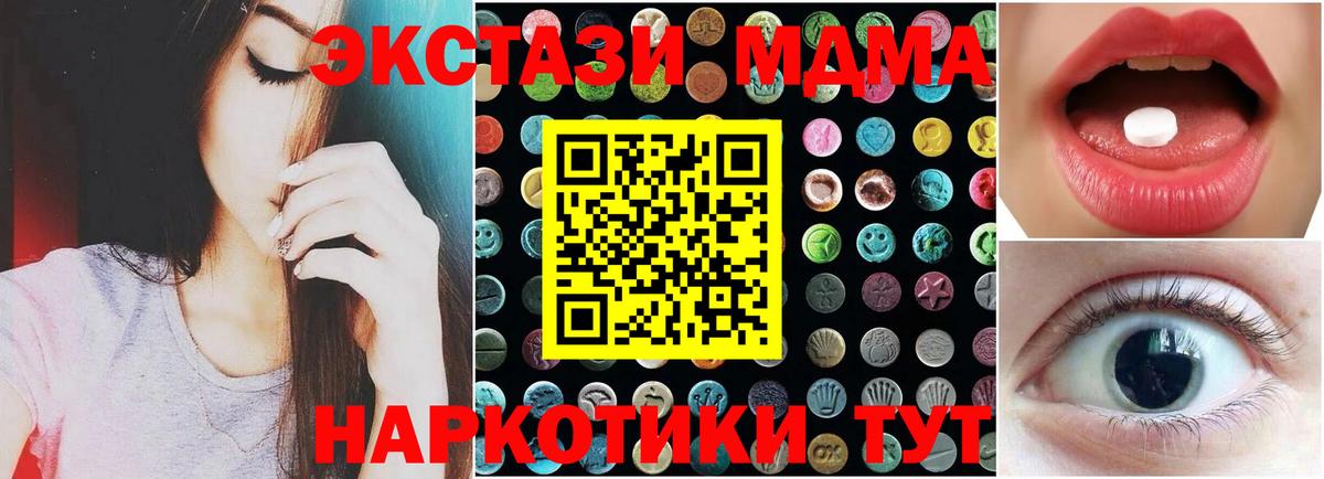 ЭКСТАЗИ Philipp Plein Среднеуральск
