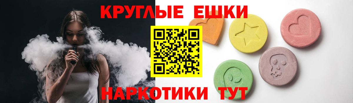 Экстази  наркотики  Среднеуральск  ЭКСТАЗИ 300 mg  Вход с VPN 