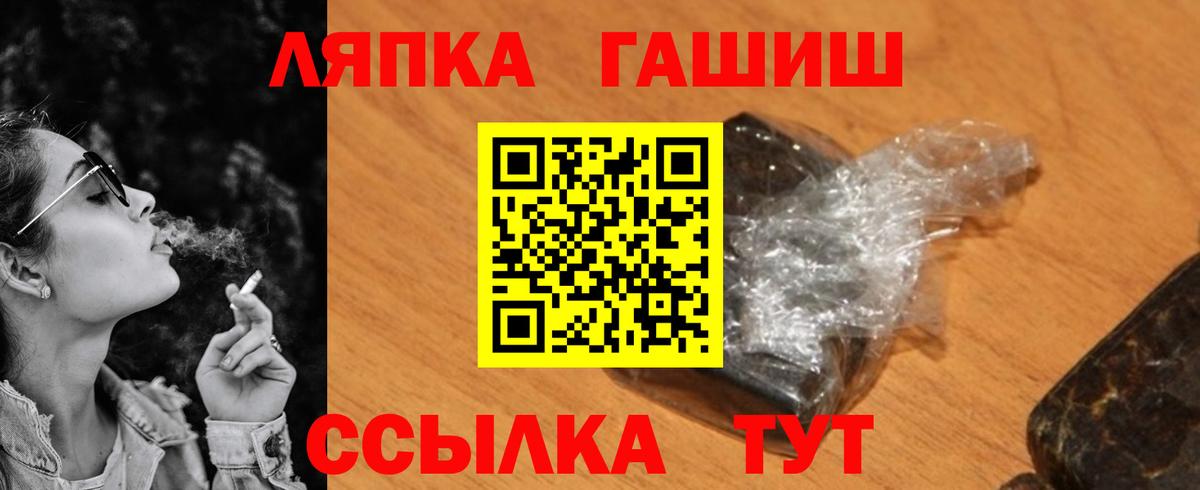 ГАШИШ хэш  Вход с VPN  ГАШ Ice-O-Lator  Среднеуральск 