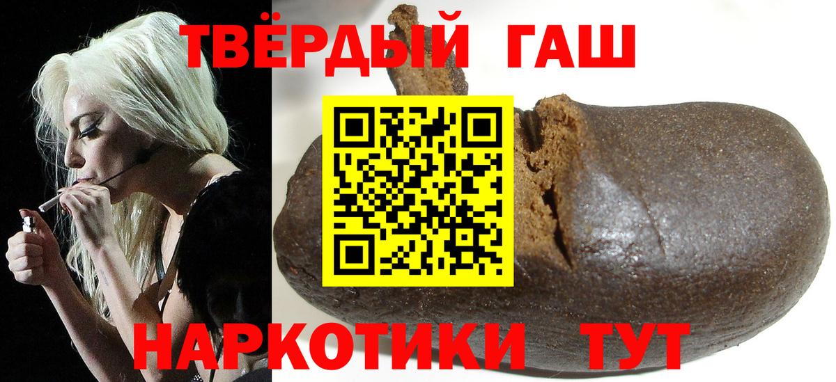 Гашиш Premium Среднеуральск