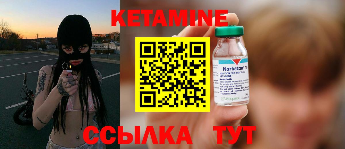 Кетамин ketamine  КЕТАМИН ketamine  Вход с VPN  Среднеуральск 