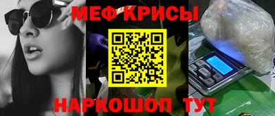 амфетамин Будённовск