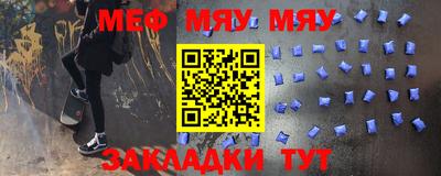 первитин Бугуруслан