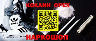 амфетамин Будённовск