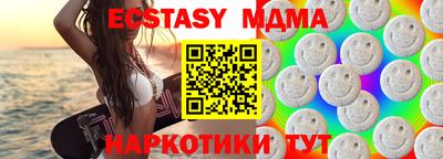 амфетамин Будённовск