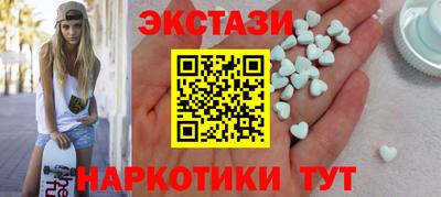 первитин Бугуруслан