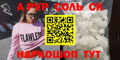 первитин Бугуруслан