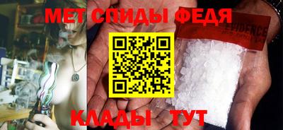 первитин Бугуруслан