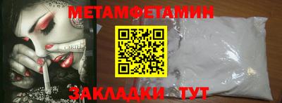 амфетамин Будённовск