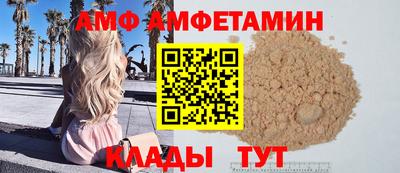 первитин Бугуруслан