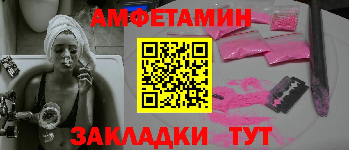 Метамфетамин Декстрометамфетамин 99.9% Среднеуральск