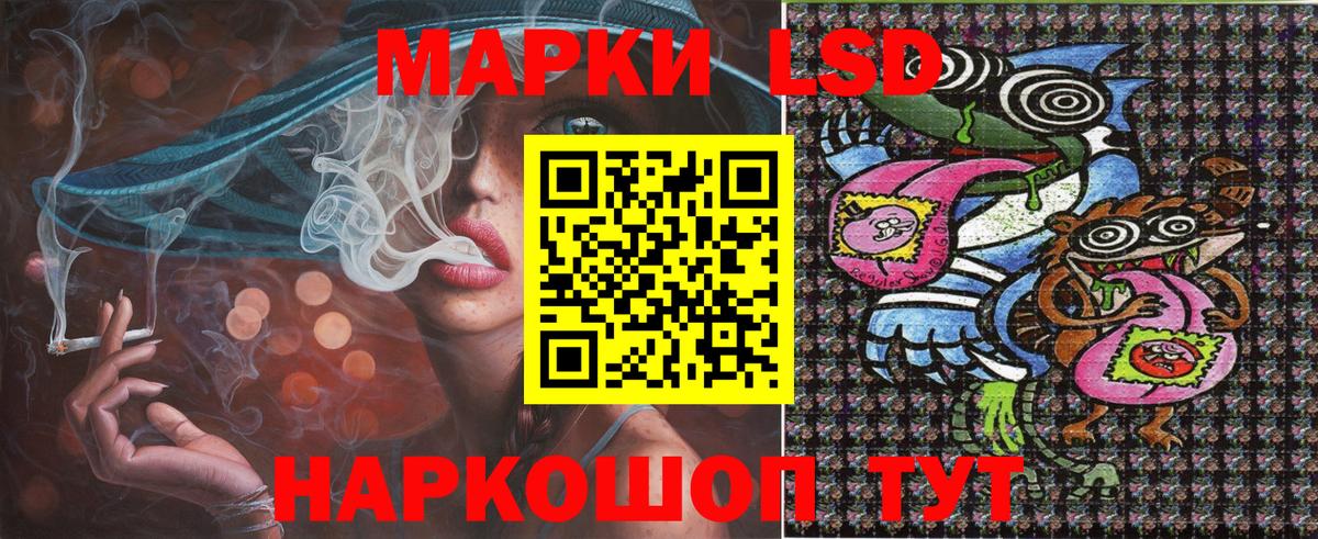 Марки N-bome 1,8мг Среднеуральск