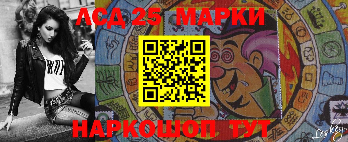 Среднеуральск  Наркотические марки 1,8мг  Наркотические марки 1,8мг  Марки 25I-NBOMe  Вход с VPN 