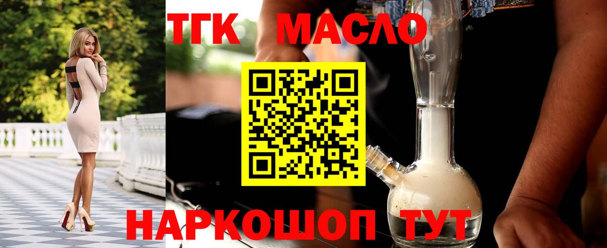 Среднеуральск  ТГК вейп с тгк  Вход с VPN 