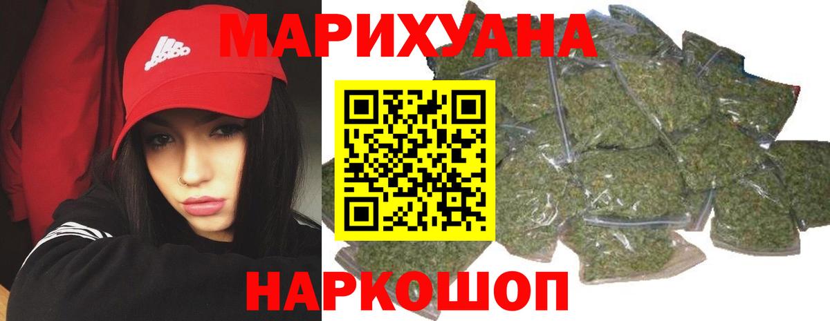 Канабис индика Среднеуральск