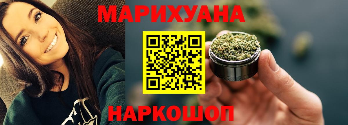 Среднеуральск  Бошки марихуана семена  Марихуана AK-47  Вход с VPN  Каннабис план 